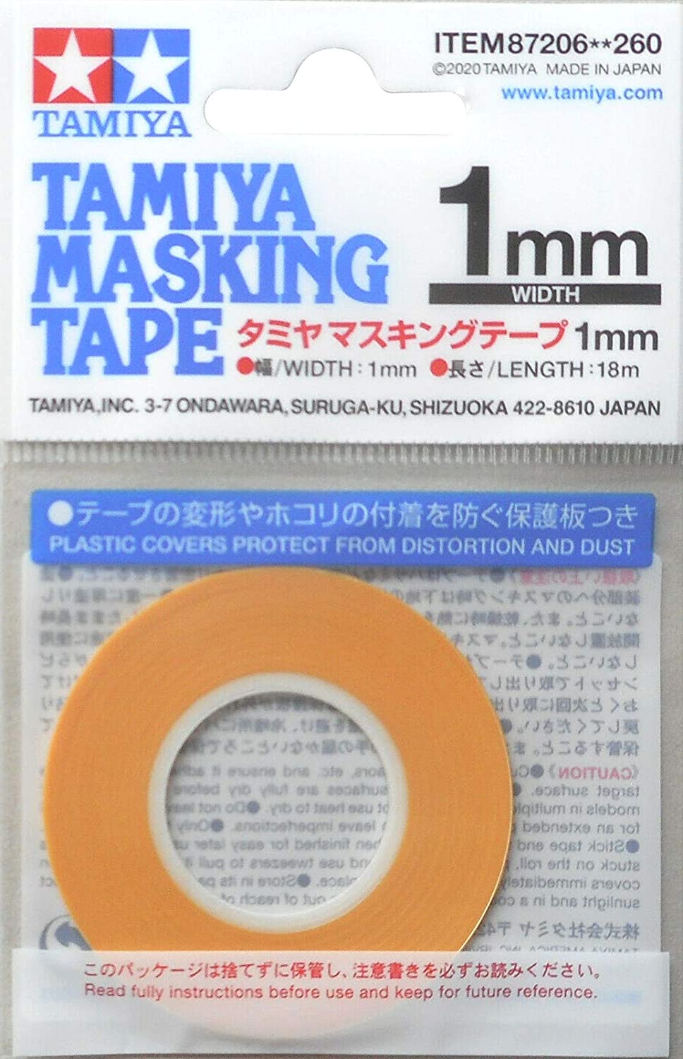 Tamiya Masking Tape