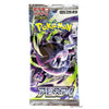 2026 M5 ABYSS EYE SERIES BOOSTER PACK