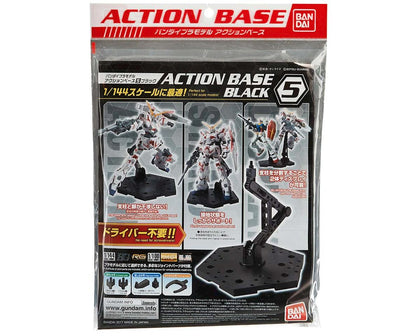 Action Base 5 Display Stand